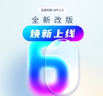 诺诚健华崔霁松博士获评2026年福布斯中国最佳CEO