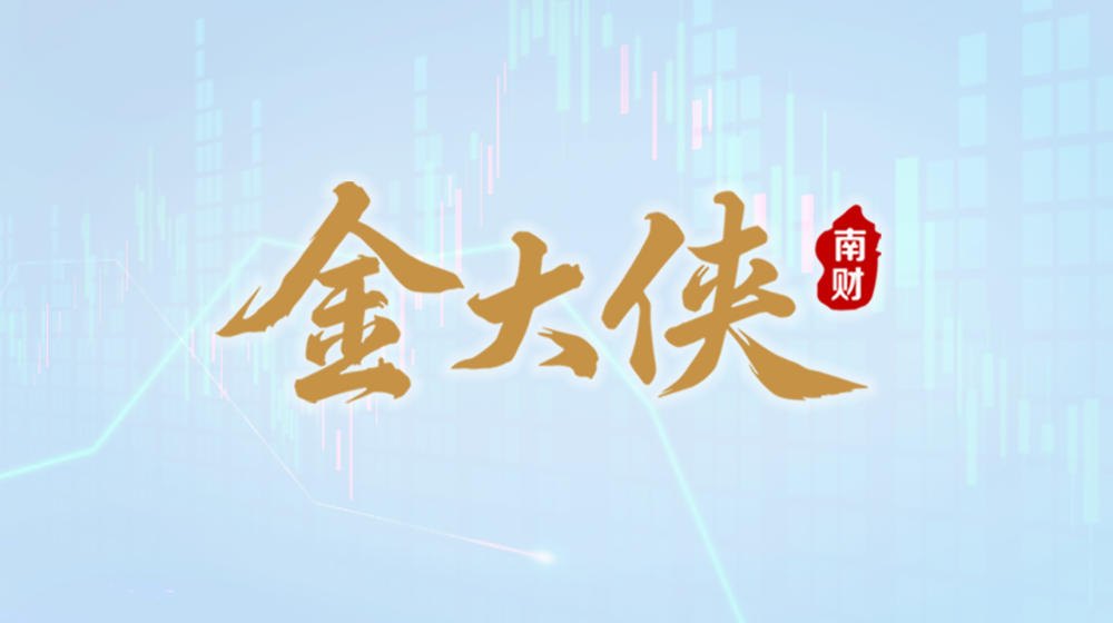 两只“牛股”将同日摘牌!股价跌幅均超99%,近两万股民仍深陷其中
